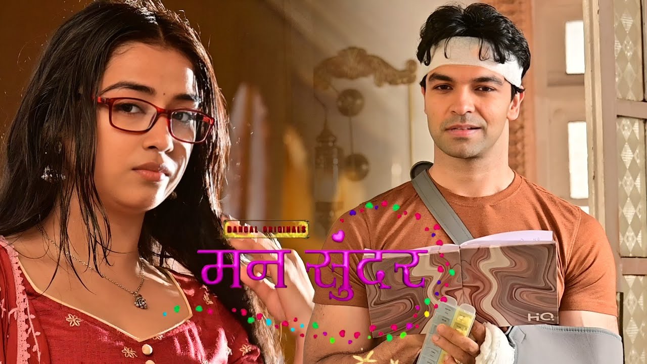 Mann Sundar || New Episode | Ruhi की Personal Diary पढ़कर Sparsh को हुआ Ruhi के प्यार का अहसास