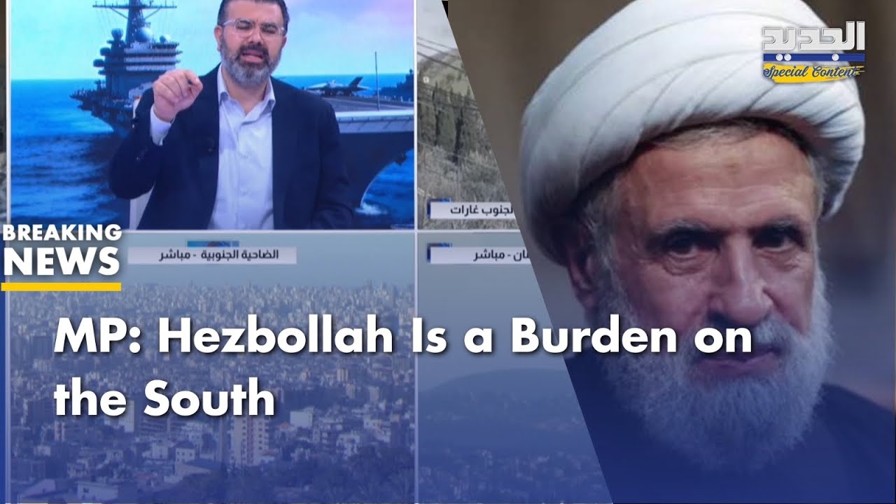 Lebanese MP Attacks Hezbollah: “People Fled the Weapons” — Hezbollah Now a Burden on Southerners