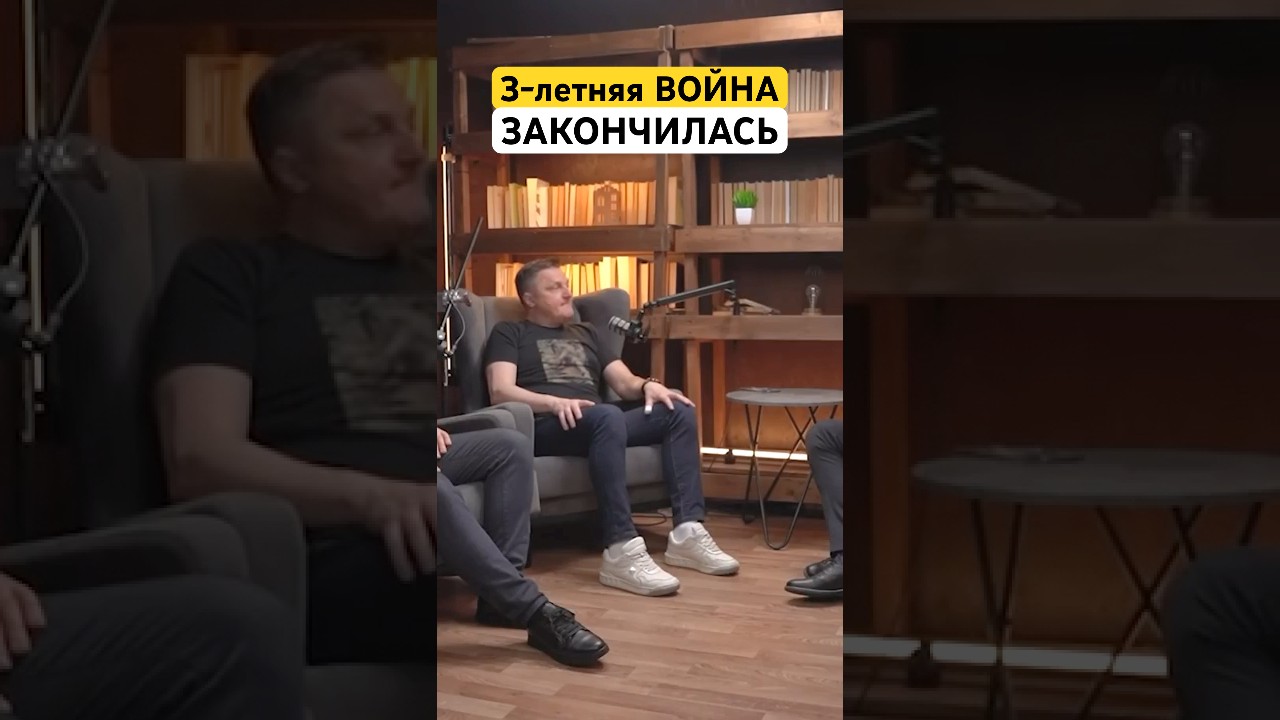 3-х летняя война заканчивается полной капитуляцией Ярдрей