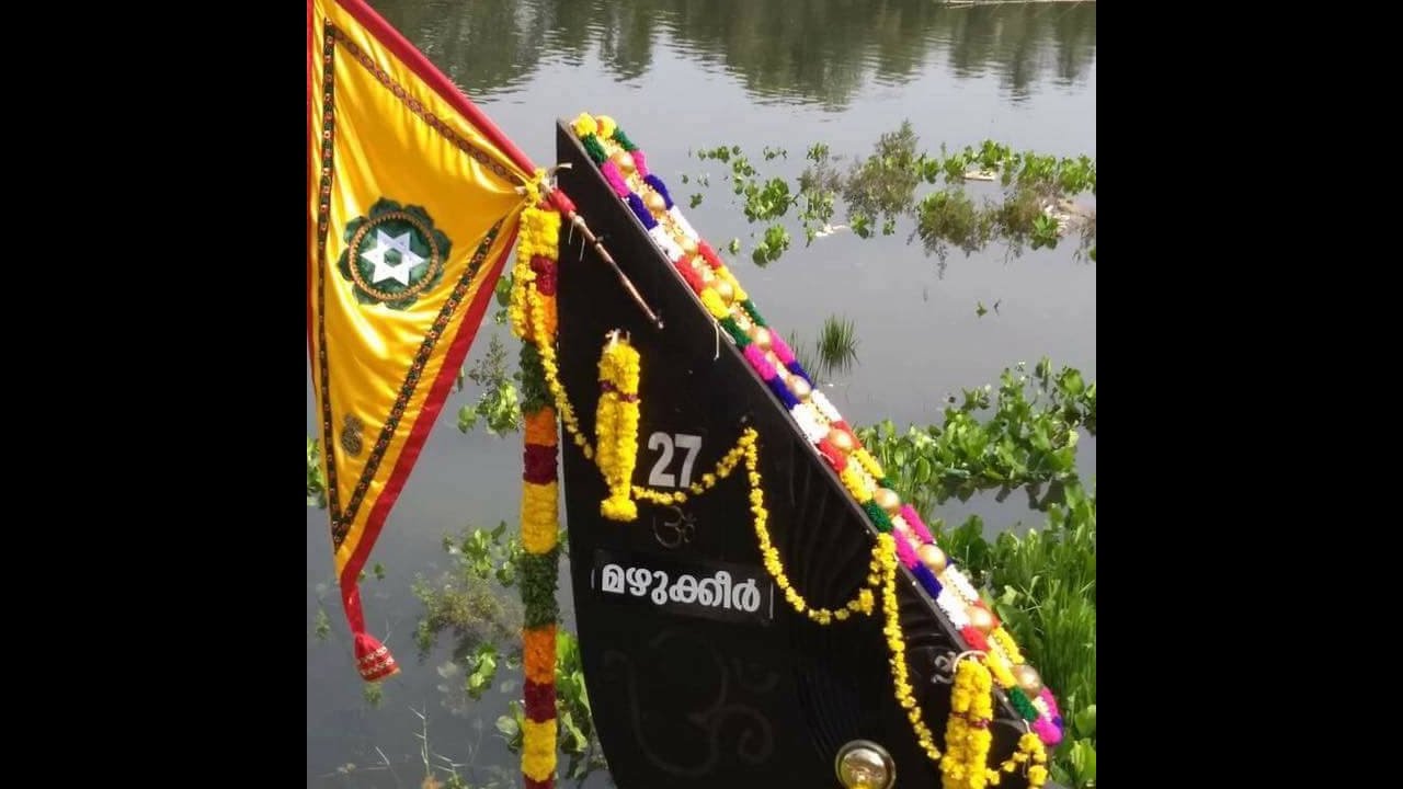 Arunmula Palliyodam - മഴുക്കീർ പള്ളിയോടം പുനർജനിച്ചു