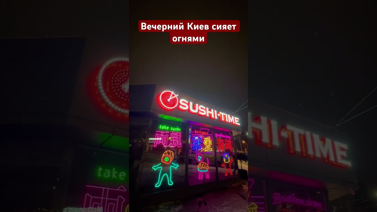 В Киеве &laquo;Петрівку&raquo; переименовали на &laquo;Почайну&raquo;. Минус ещё одно совецкое название. Украина возвращает