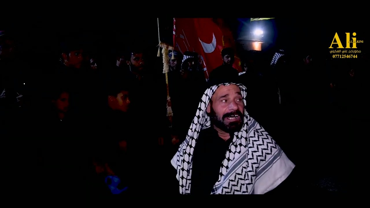 هوسات  ميدان الامام الحسين عليه السلام