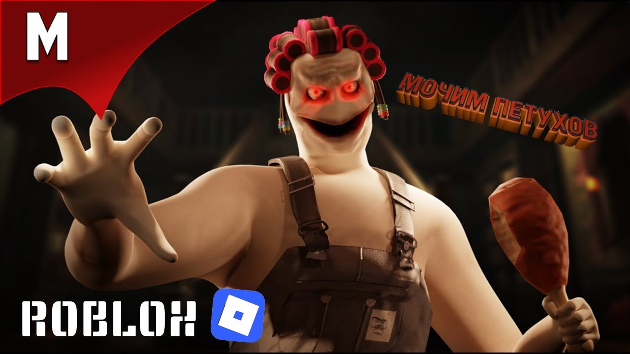 🤯🧟‍♂️ Roblox Consume Horror: Как страх и дружба проверяются на прочность! ШОКИРУЮЩЕЕ ПРОХОЖДЕНИЕ!