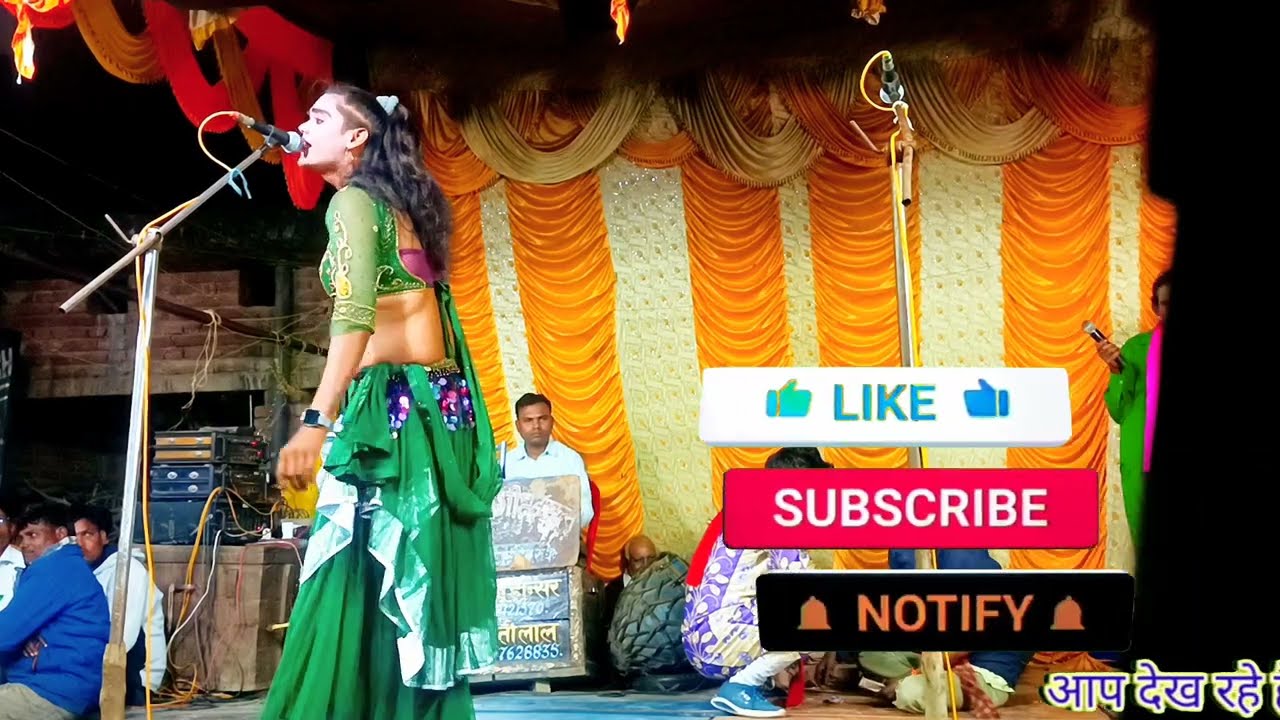 दोस्त दमदर है या बेवफा तो नहीं। सोनू डांसर की नौटंकी गाना। sonu dancer ki nautanki. Sita singhaniya