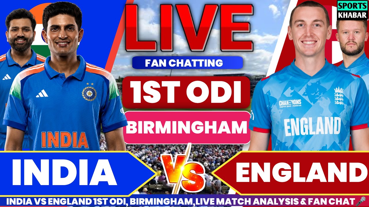 🔴Ind vs Eng 1st ODI 2026 ENG BAT | India vs England Live Cricket Score & Fan Chat | Sports khabar