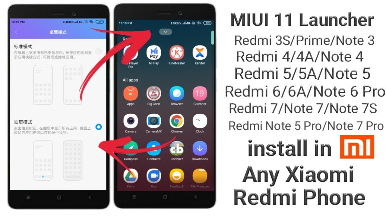 Install MIUI 11 Launcher in Any Xiaomi Redmi Phone