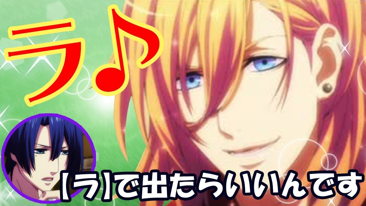 電話に「ラ」の音で出る諏訪部さんと鈴さんが面白すぎるwww【吹いたら負け】声優文字起こしRADIO
