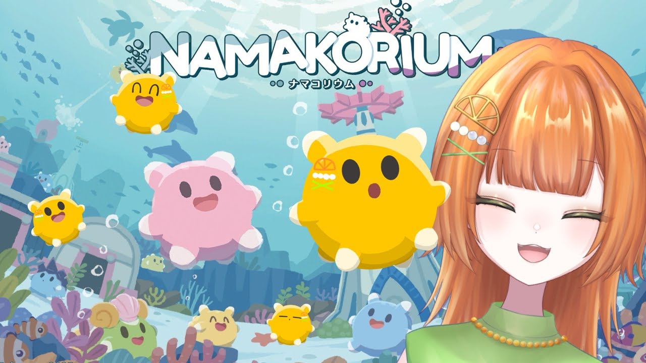 【初見さん大歓迎】ソロNAMAKORIUMで海を救う【 #橘せとか / #新人Vtuber 】