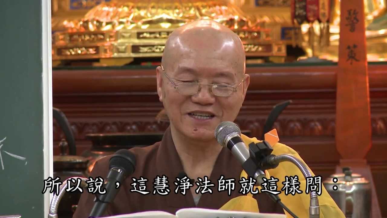 jidvd306 念佛即具足佛無量功德