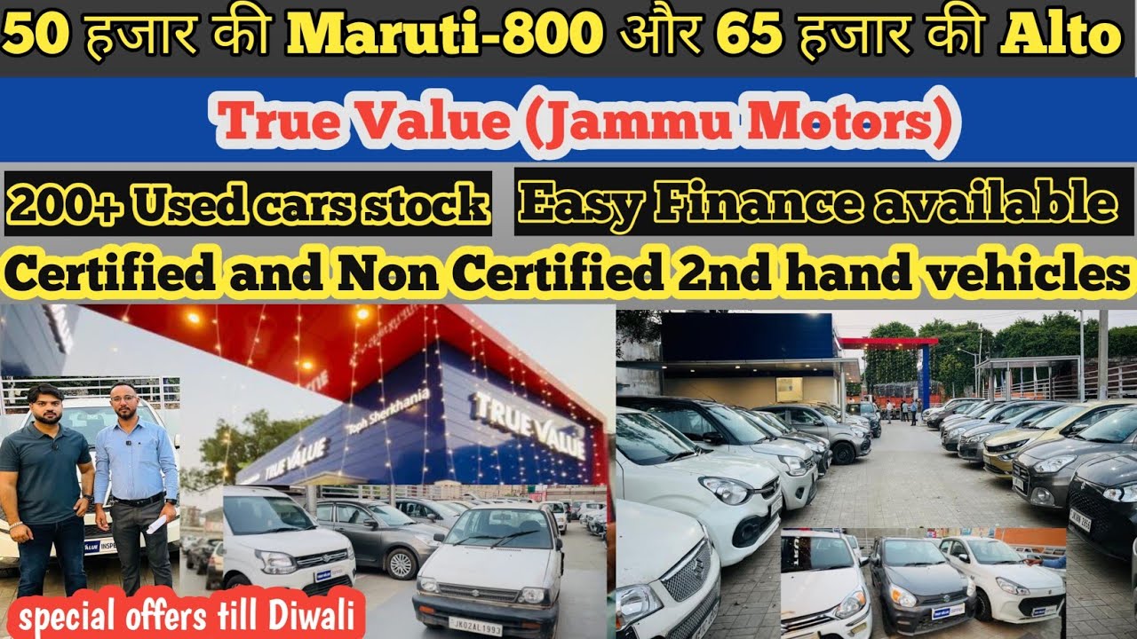 50 हजार की Maruti-800 और 65 हजार की Alto //200+ used cars//Ture value Jammu Motors.