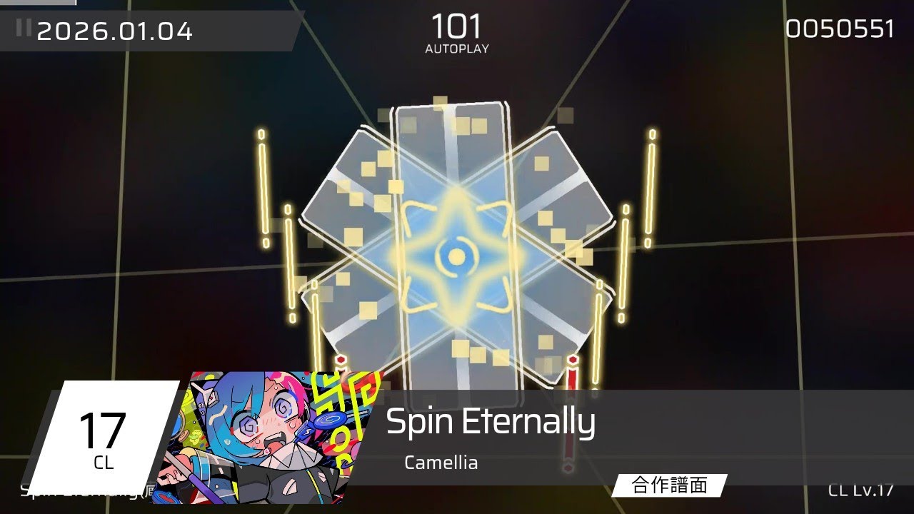 【Phigros Fanmade】Spin Eternally(蔵) / CL Lv.17