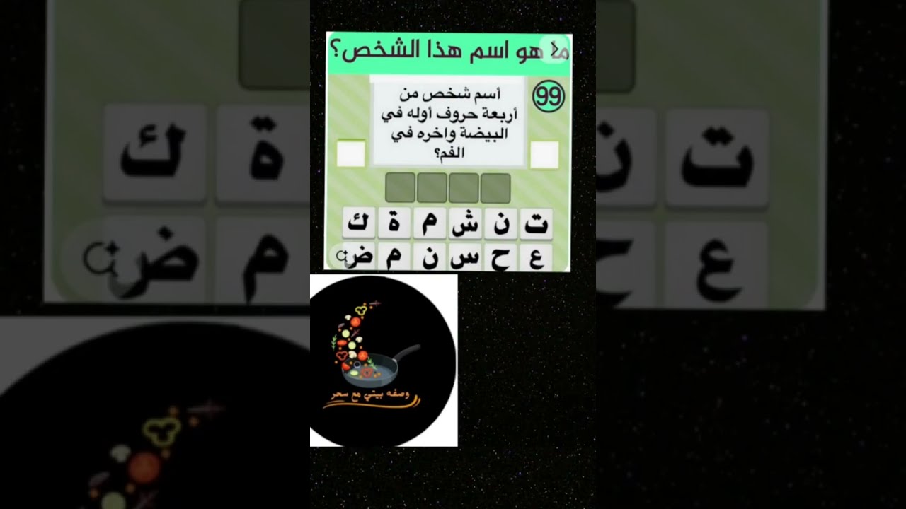 بدأت قناة 