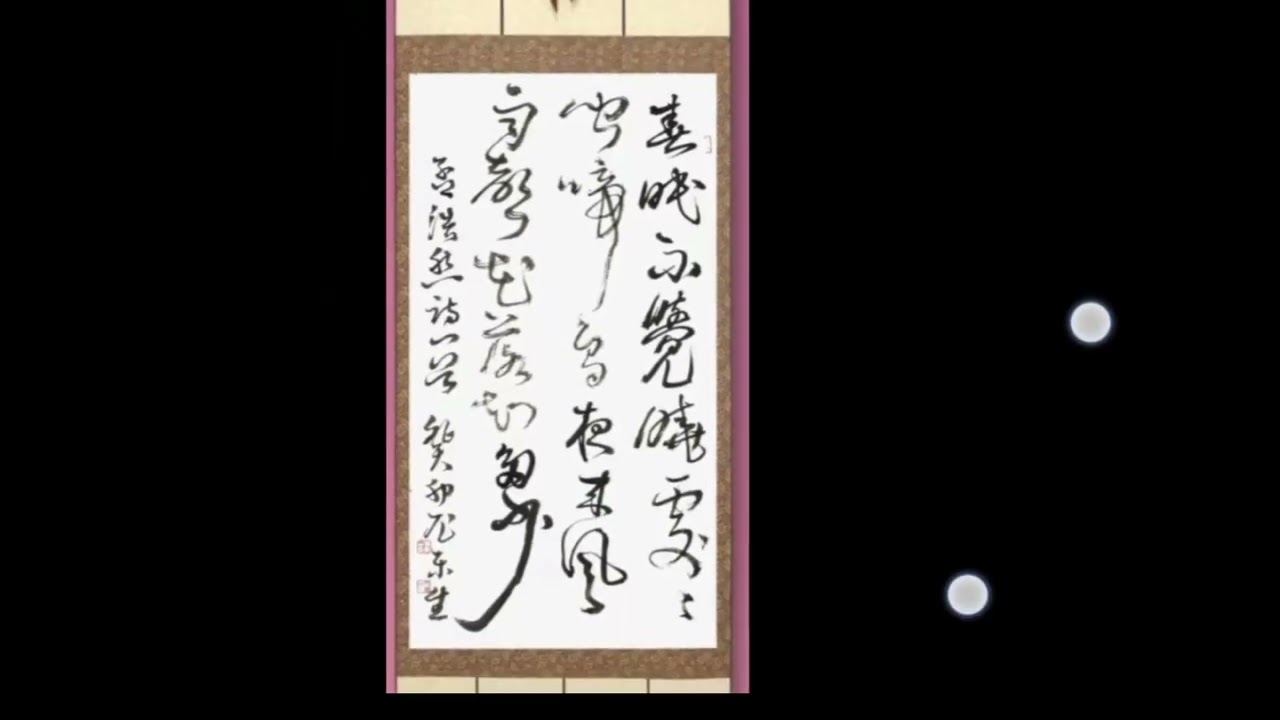 网友说：创作一件书法作品，我的这水平能不能算拿得出手的作品