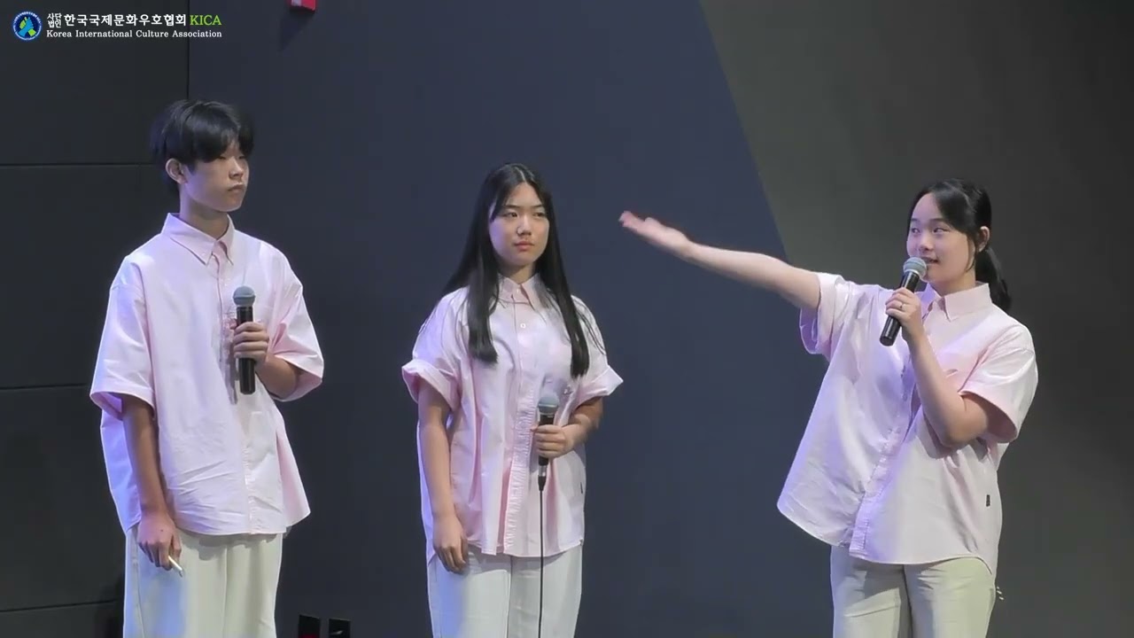 제5회 국제문화학술발표대회