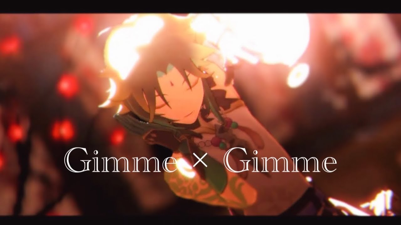 【Genshin Impact MMD 原神】 Gimme×Gimme 【Xiao 魈】