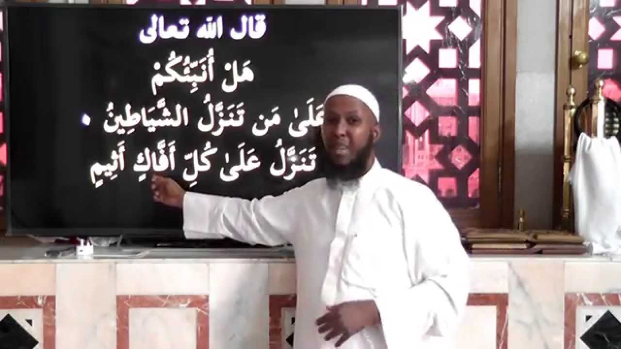 الموضوع عقيدة كل مسلم 27