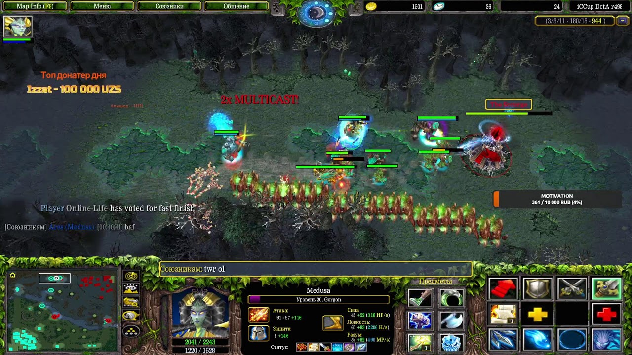 Up pts Ares Game Club для локации клуба : @yaxwiinson