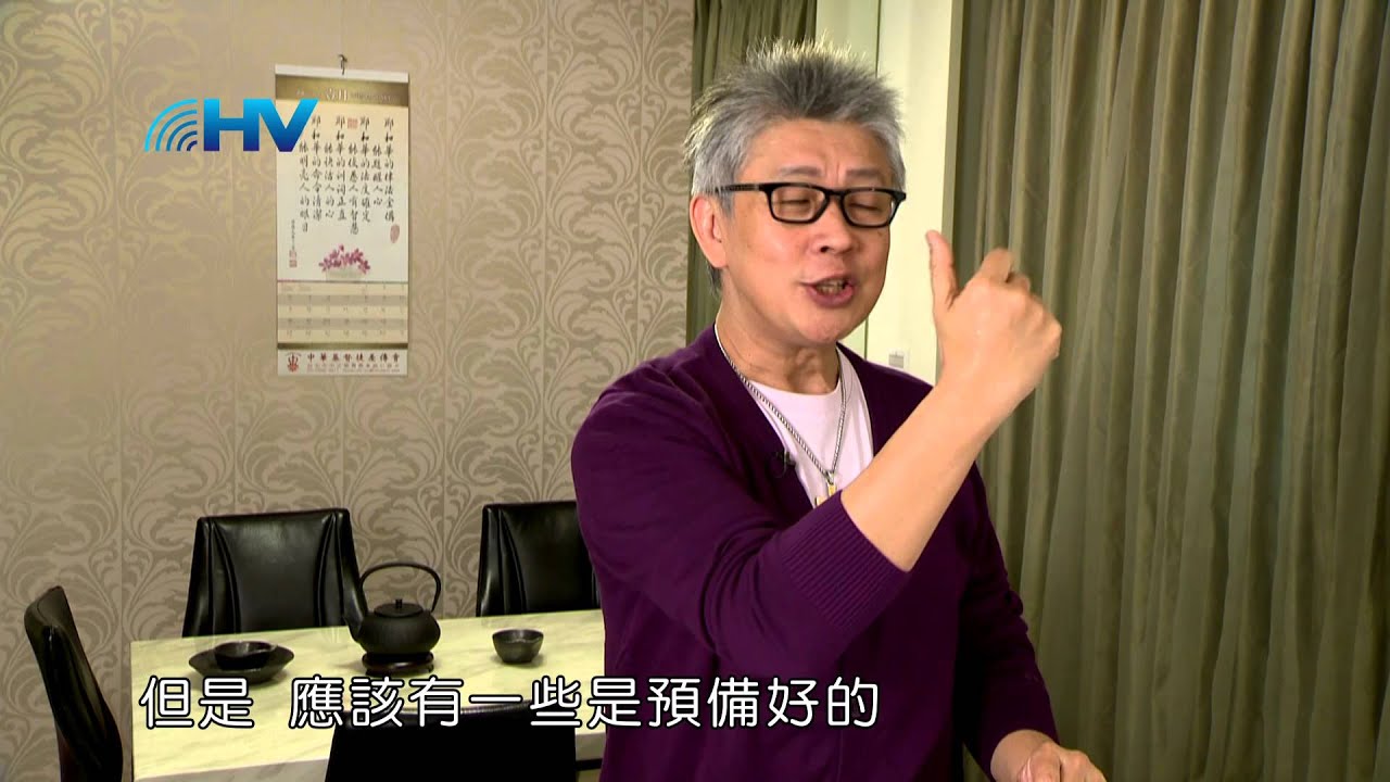 20150315恩典365 - 耶穌是誰--有葉無果的無花果 : 預備好神所要用的