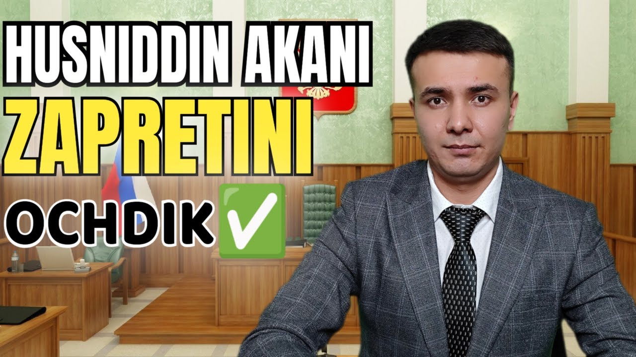 UMRBODLIK ZAPRETNI OCHDIK| DEPORTNI OCHISH| ZAPRETNI OCHISH #депортация