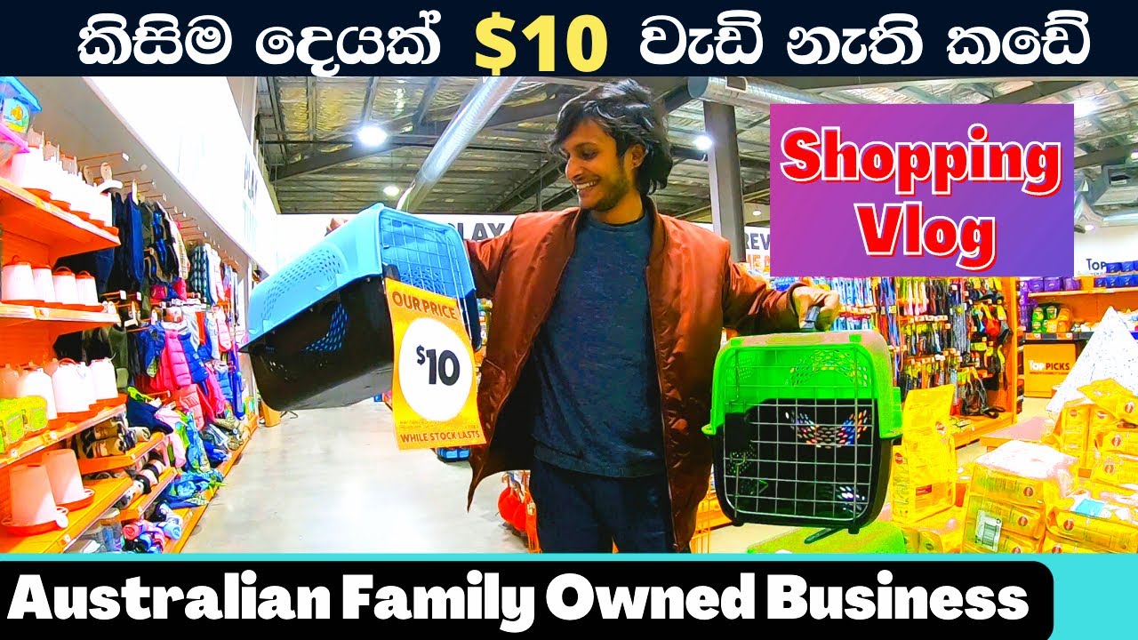 ට්‍රෝලියේ ඉදන් Shopping කරමුද?😃 | Shopping Australia | HELLO SRI LANKA