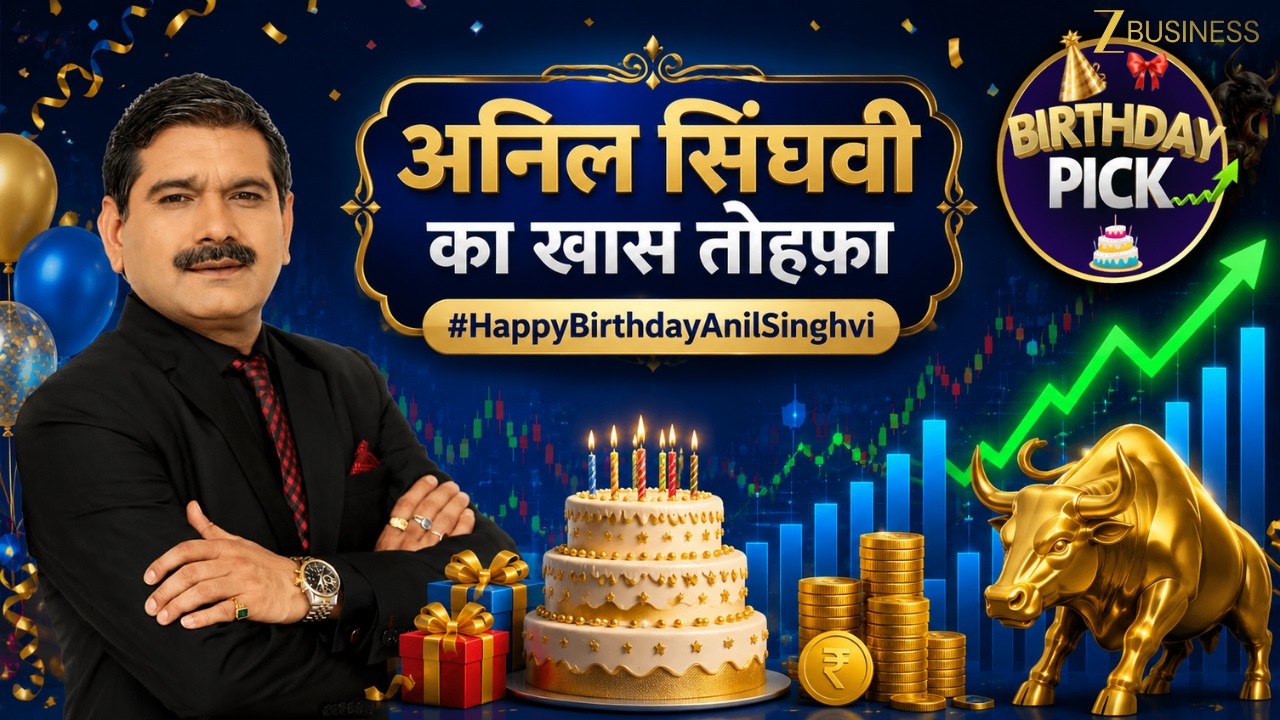 Birthday Pick: Buy These Stocks at the Right Levels | Anil Singhvi Special
