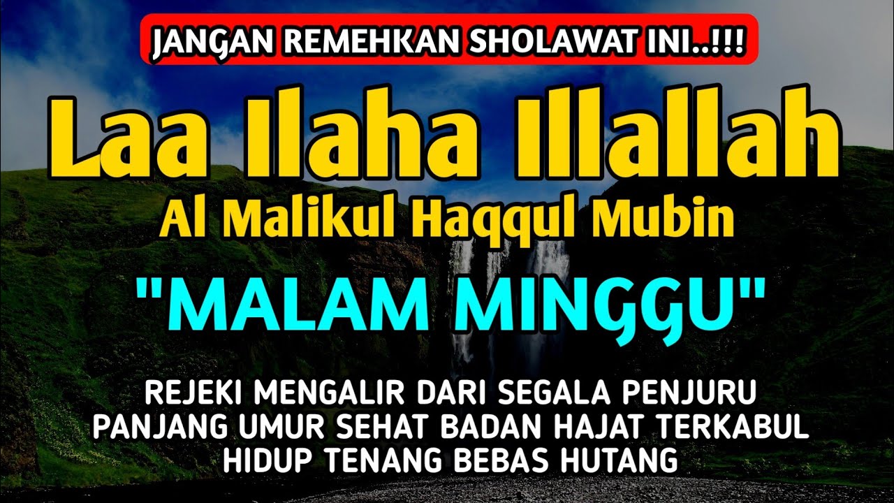 SHOLAWAT PEMBUKA REZEKI PENUH BERKAH - Laa ilaha illallah al malikul haqqul mubin