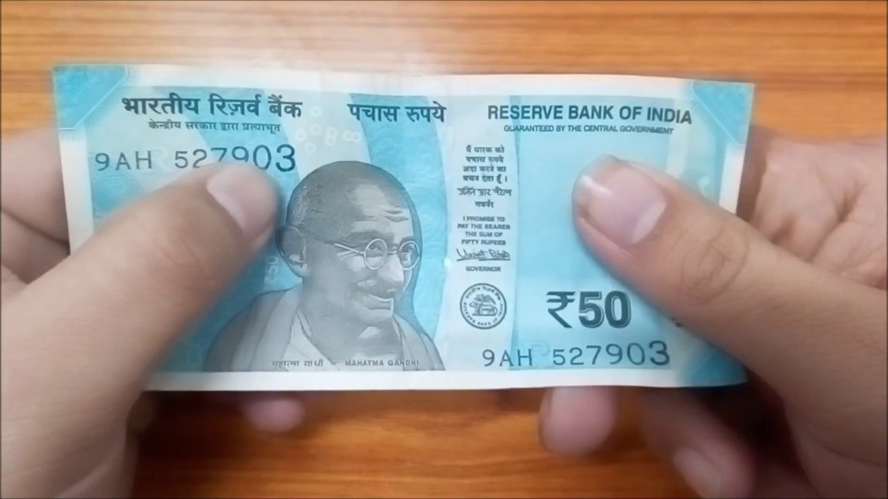 new rupees fifty note || security features in new rupees 50 note || new 50 rupee note Indian