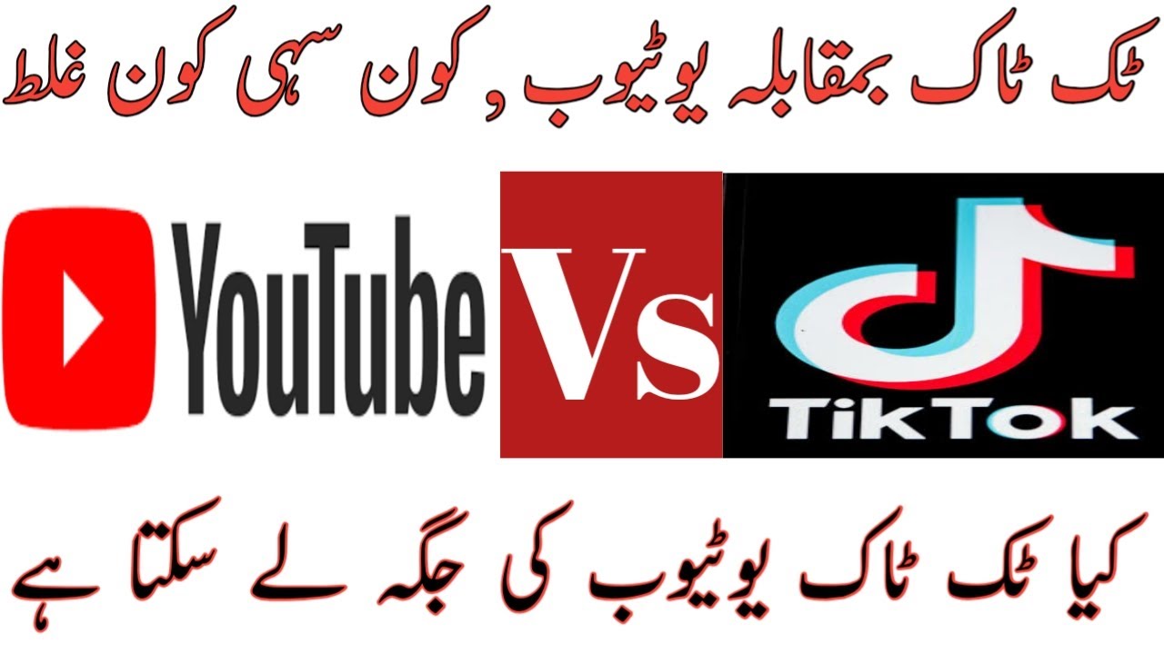 Youtubers Vs Tiktokers  | Fight Between Youtuber and Tiktokers | Tiktok | Youtube Vs Tiktok