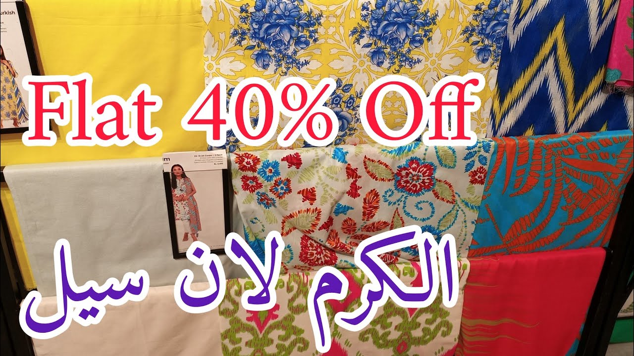 Alkaram Flat 40% Off | Alkaram Winter Sale | 9 February 2025 🔥