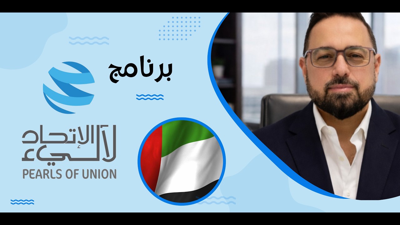RYT PARTNERS TRADING FZE ( Dr.‏Riad Awaida - Founder & CEO ) 3
