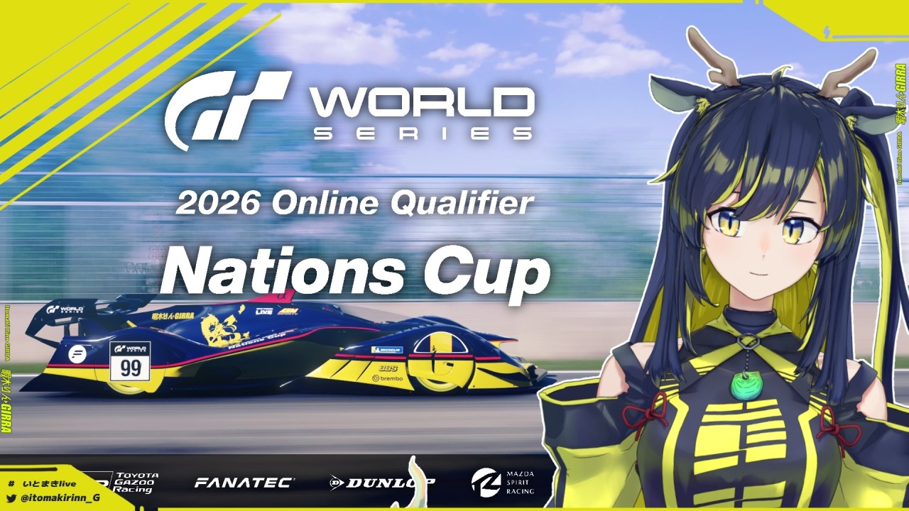 【GT7】モントリオールGP！ネイションズカップRd.2🌪🚧【暇木りん‣ジラ JP/ENVtuber】