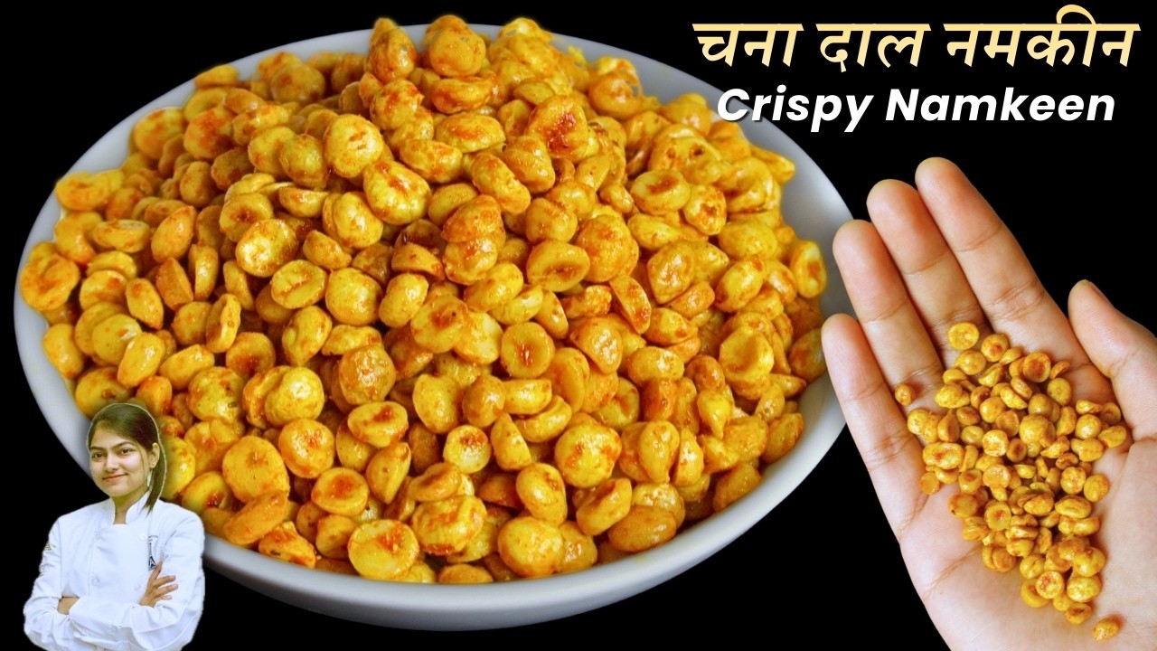 चना दाल नमकीन इतनी कुरकुरी कैसे बनाएं? | बाजार जैसी दाल नमकीन | Chana Dal Namkeen @namasteeats
