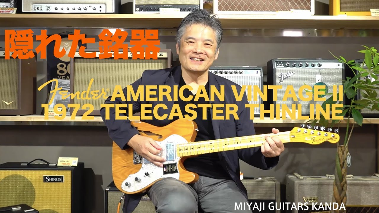 Fender AMERICAN VINTAGE II 1972 TELECASTER THINLINE (Maple Fingerboard / Aged Natural)
