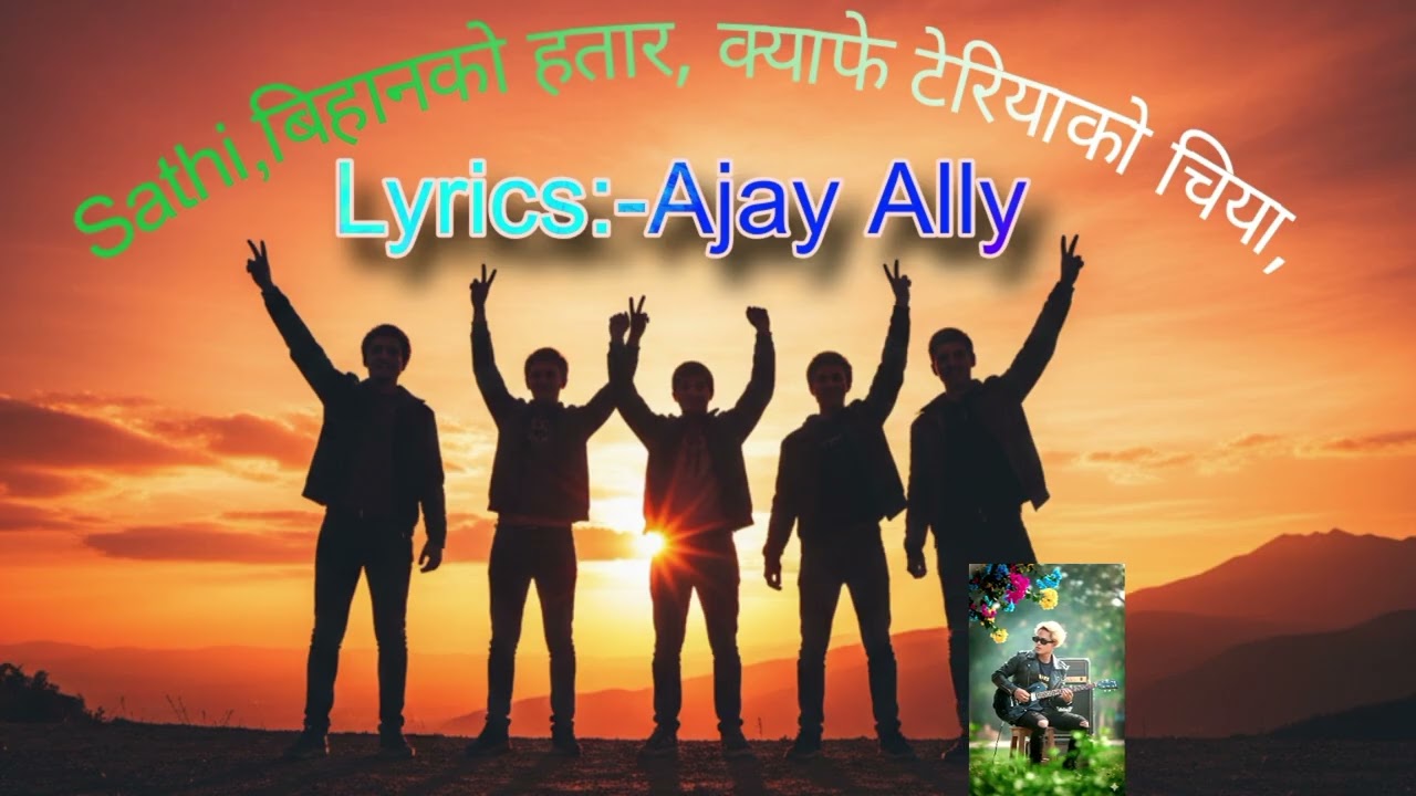 Sathi bihana hatar kyafe teriya ko chaiya New nepali song Ajay Ally
