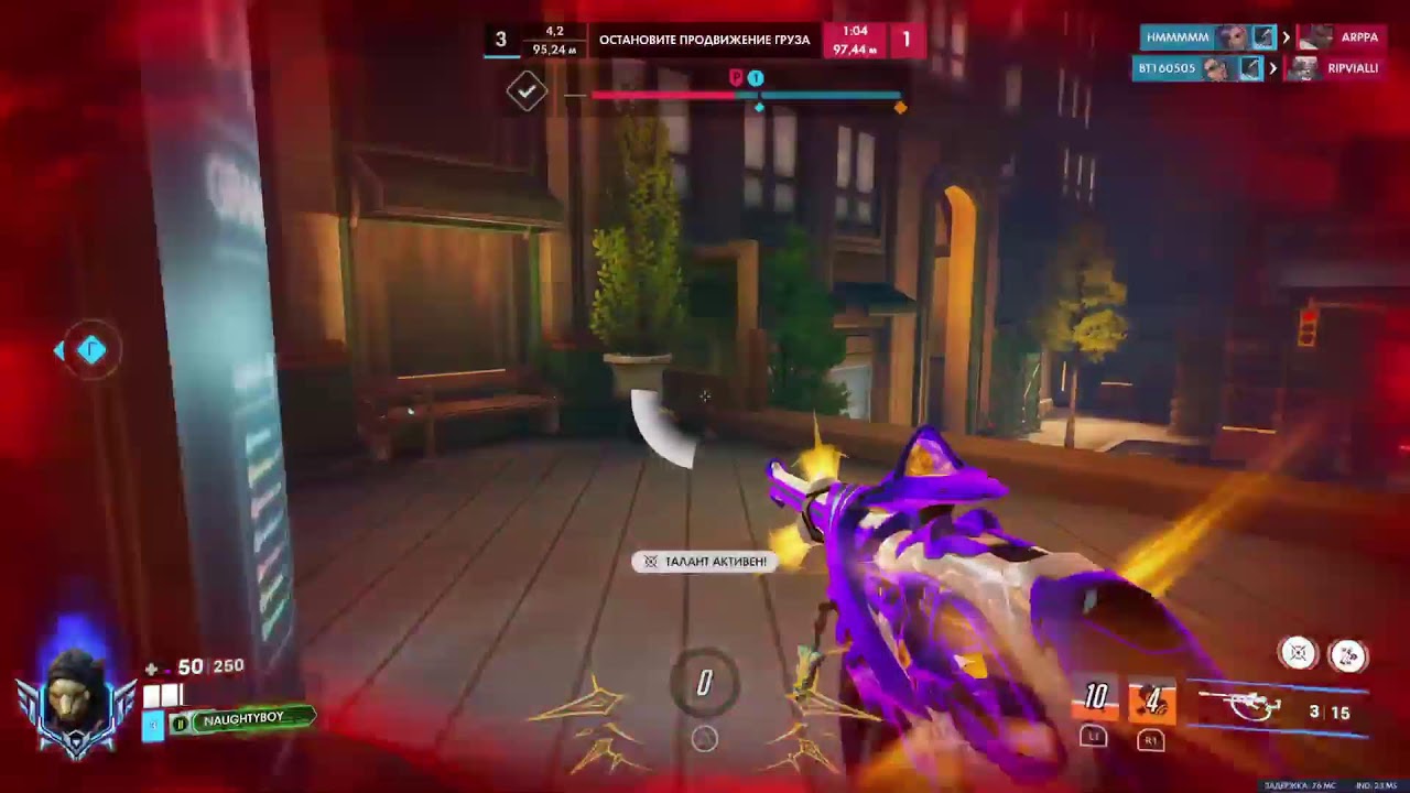 Overwatch2 | PS5 | Квики чиловые