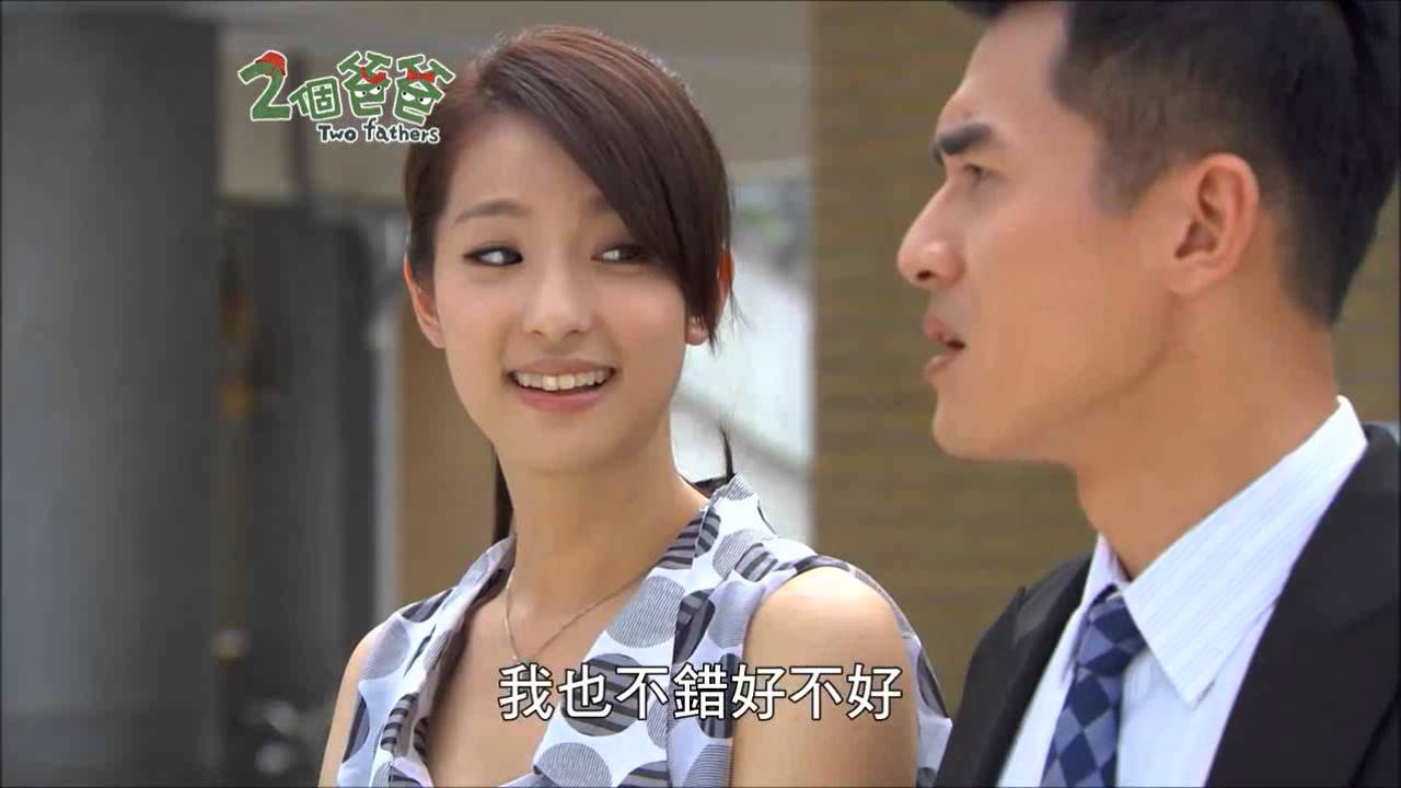 MeganLaiYaYan 賴雅妍 TwoFathers 兩個爸爸 37 Cut