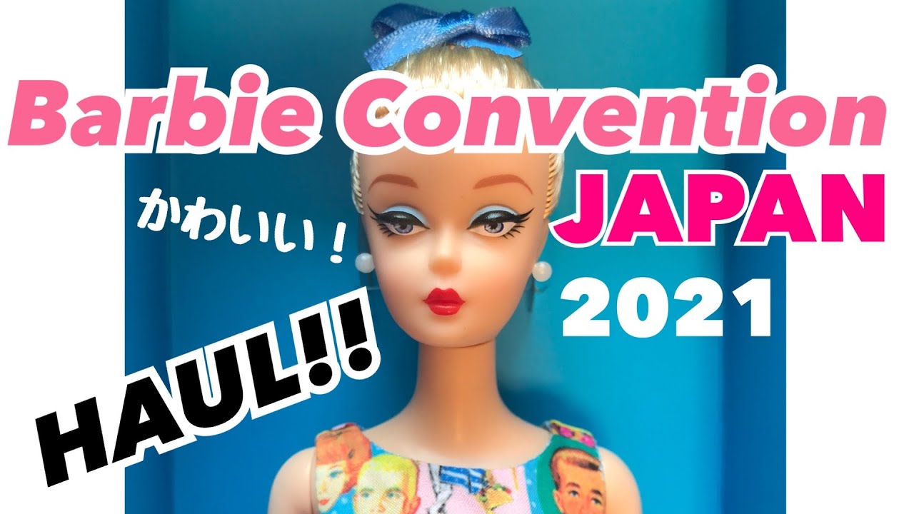 JAPAN BARBIE CONVENTION HAUL 2021!! BIRTHDAY BEAU BARBIE