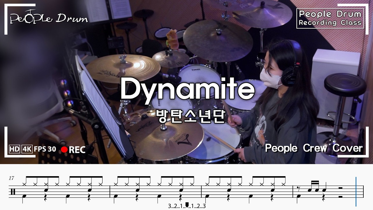 BTS - Dynamite l 드럼커버 l Drum Cover+악보 l People Crew By. Min A Kim