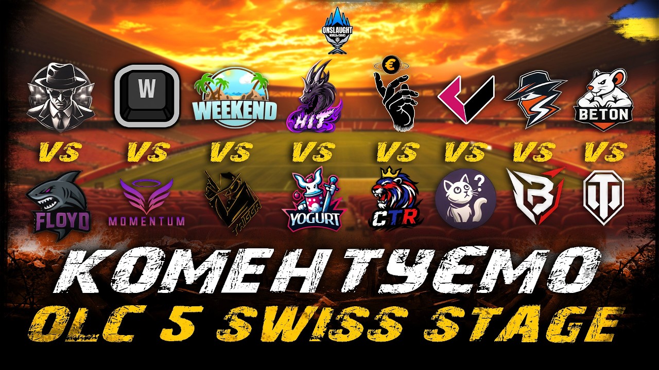 КОМЕНТУЄМО Onslaught Legends Cup #5 (Swiss Stage) | #vgostiua #wot_ua