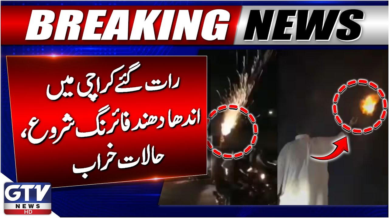 Karachi’s Malir Area Turns Violent | Deadly Firing Claims One Life | Karachi Updates | Breaking News