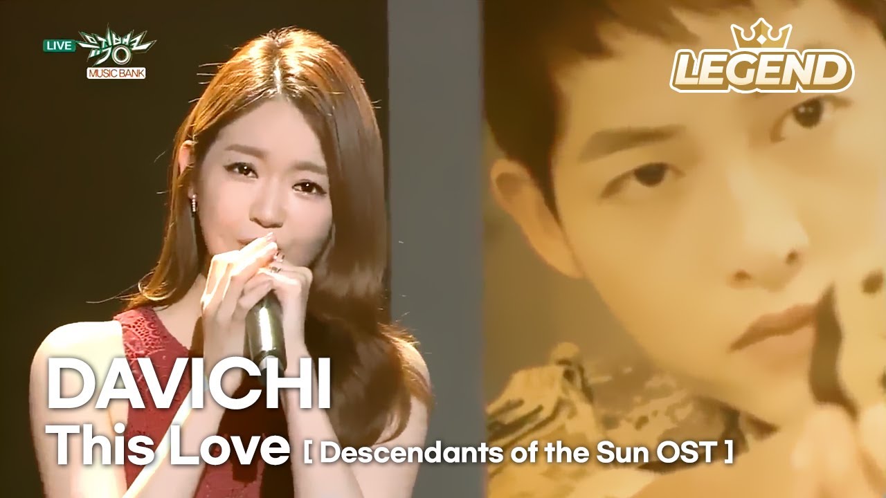 DAVICHI - This Love