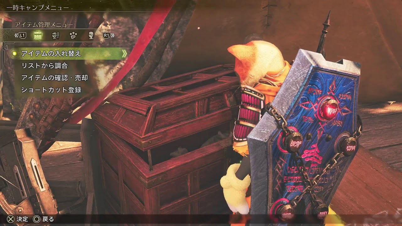 Monster Hunter Wilds