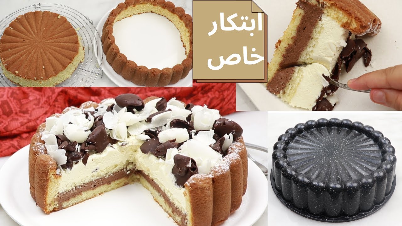 حصري و من ابتكاري فرغت القالب العجيب و فقط بالكيك اليومي و اسهل كريمة بدو ن جيلاتين(ممكن بدون فرن)