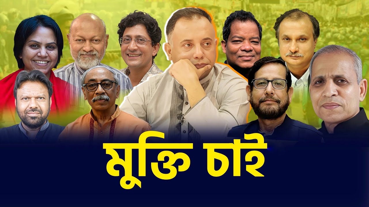 কারা আটকে দিতে চেয়েছিল আমার কার্যক্রম? রাজনৈতিক চাপের গল্প—এক অভিজ্ঞতার বিশ্লেষণ | Zillur Rahman