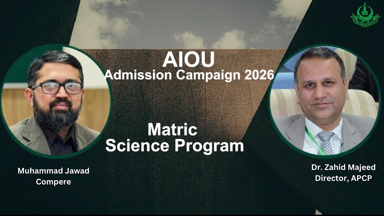 Приемная кампания AIOU 2026 | Математический курс (естественные науки)