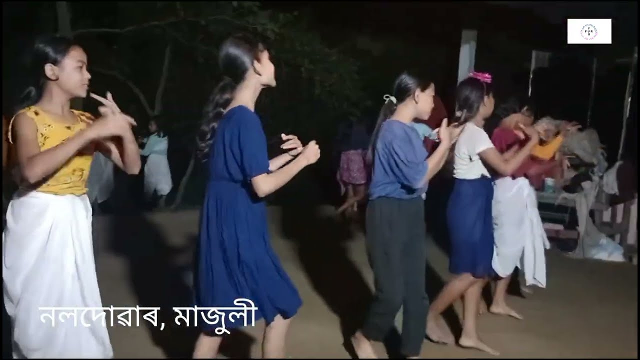 ৰাসৰ আখৰা ll গোপবালকৰ নৃত্য ll নলদোৱাৰ ll মাজুলী ll