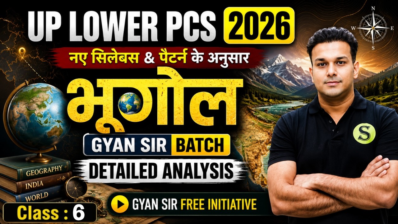 UPSSSC LOWER PCS 2026 GEOGRAPHY Daily Live Classes🔥New Syllabus ki taiyari GYAN SIR BATCH #6