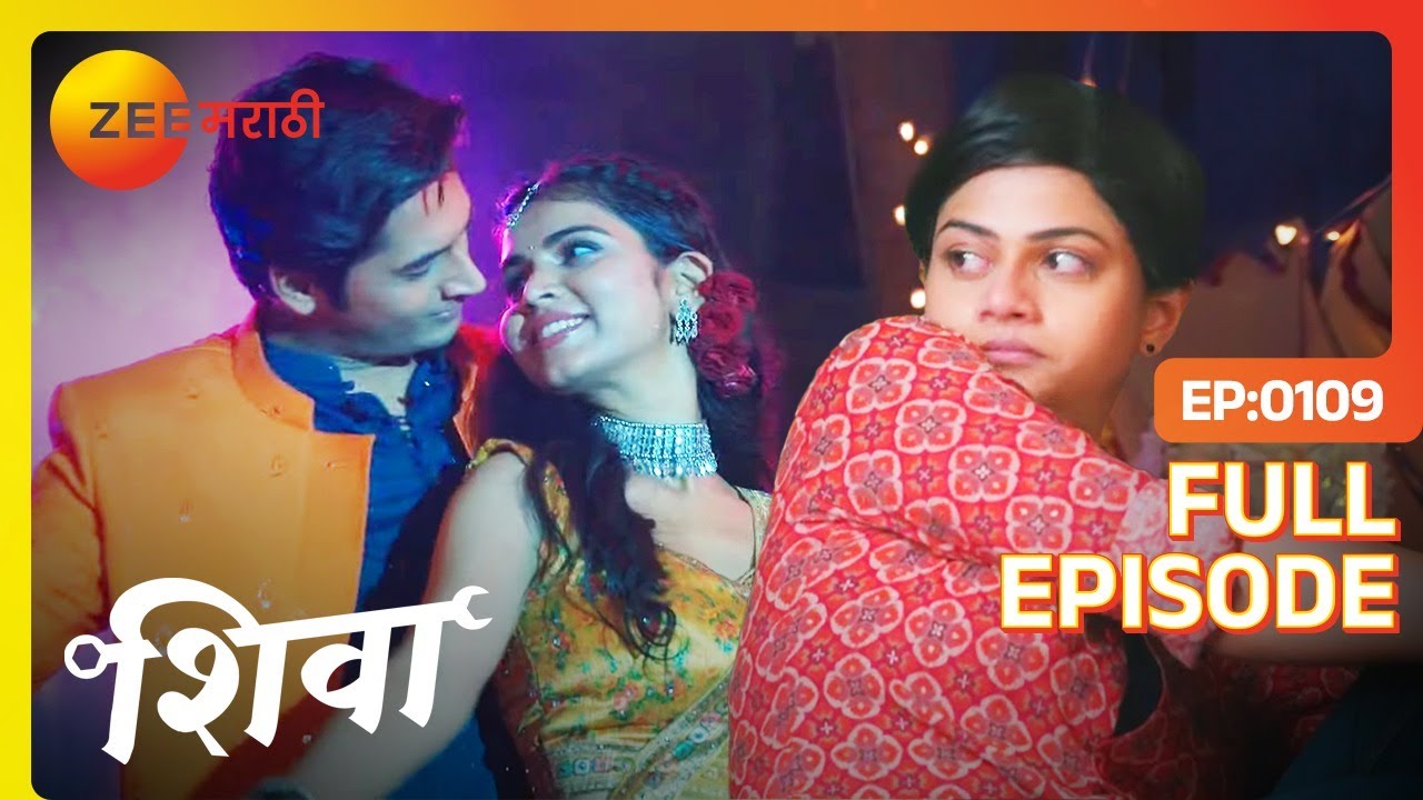 Ashu आणि Divyaला एकत्र पाहून रडली Shiva | Shiva | Full Ep 109 | Purva Phadake | Zee Marathi