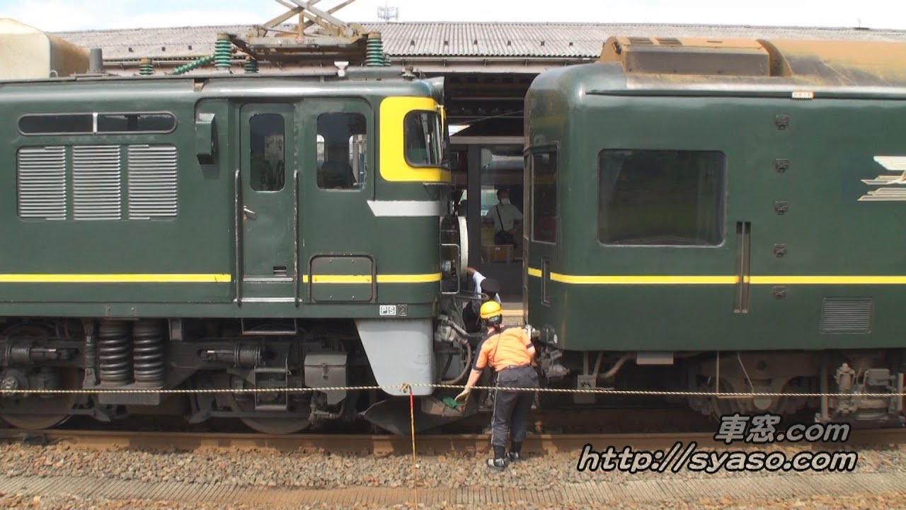 【機関車交換】「トワイライトエクスプレス」敦賀駅～「雷鳥」並び