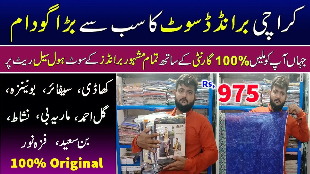 Original Branded Suit Warehouse in Karachi | 100% Branded Clothes, Best Wholesale Market in Pakistan